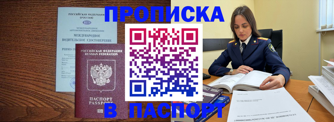 регистрация для дет. сада в Иркутской области